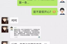 浮梁要账公司更多成功案例详情